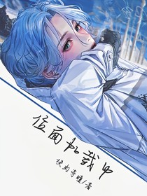 位面加載中