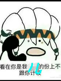 凹凸沙雕群……