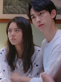 少年派之林妙妙失忆了