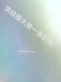 水母與灰狼