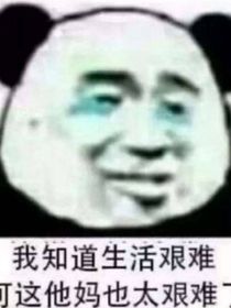 綜：黑暗女王什么的，聽著就帥