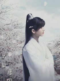沉香如故