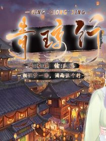干饭小分队聊天组