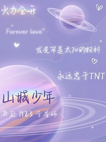 TNT：是那最长的梦啊