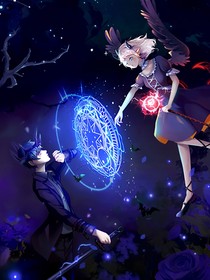 魔法将军