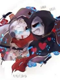 死神sans和genosans戀愛
