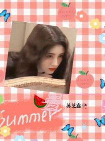 涵愛
