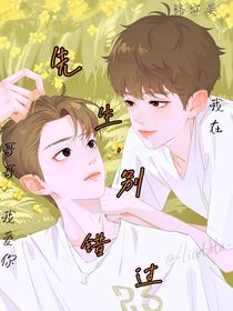 先生，别错过——d683