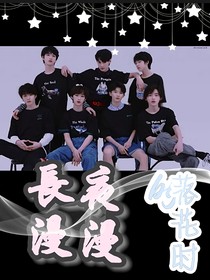 TNT：長夜漫漫