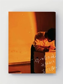 TNT：幻——時(shí)代少年團(tuán)同人