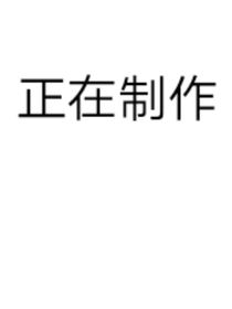 晚风微醺