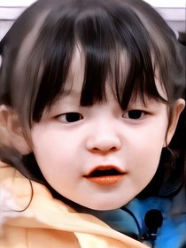 严浩翔：别抢我妹妹