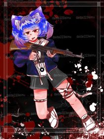 茉妍