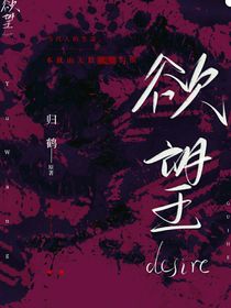欲望desire-d972