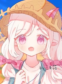 喜美：花海的约定
