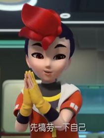 擎锋的秘密