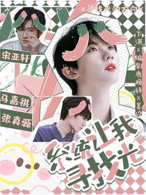 TNT：系統(tǒng)讓我尋找光