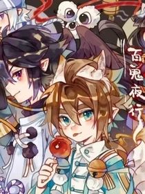 ABo校园生活
