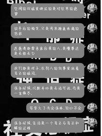 知更鸟飞进的绝望