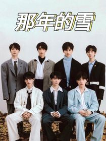 TNT：对不起，再见