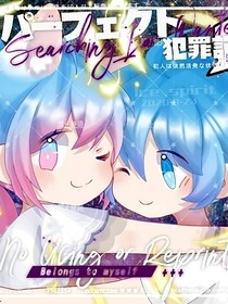 浩桐：小女名叫唐舞桐，情緒之神大人——d250