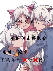 緣分不知何來