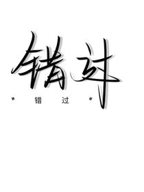 啊我不想写