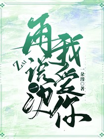 再說一次……我愛你