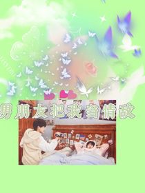 关系改变
