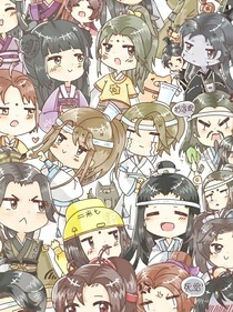 魔道眾人看未來哦