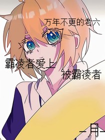 不会取作品名的某人