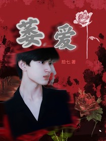 TF三代——萎愛