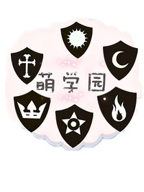 萌学园之请听这次讲解-d509