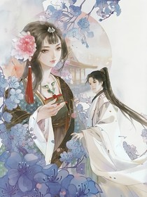 論反派女配作死后怎么樣