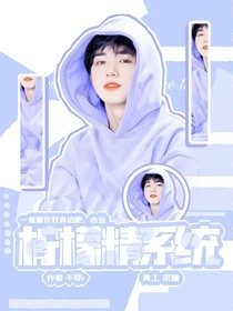 TNT：檸檬精系統(tǒng)