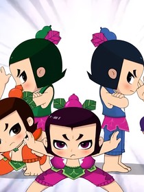 新葫之沉浮