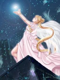 美少女战士之前世今生缘