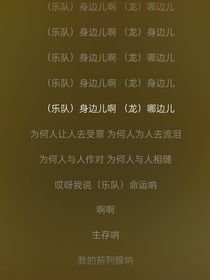 回國我的復(fù)仇記