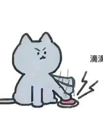 柳涟的私人文案馆