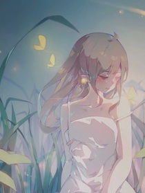 快穿第五：团厌小姐的归宿