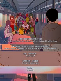 球勝狼：小心翼翼的愛