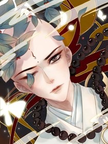 穿書后找個和尚當男友