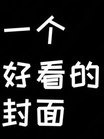 原神：飘渺