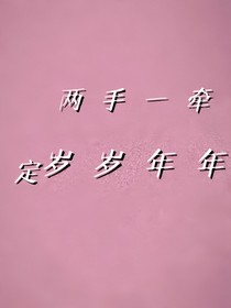 他，教我愛