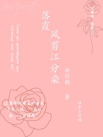 势均力敌的爽文爱情
