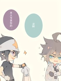 雷狮：安迷修？-d624