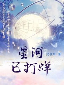 星河已打烊-d536
