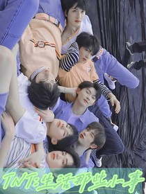 TNT：生活那些小事