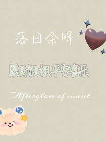 時間帶不走的回憶