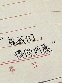你是黯夜里的光